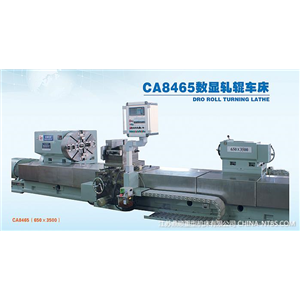 CA8465數顯軋輥車(chē)床